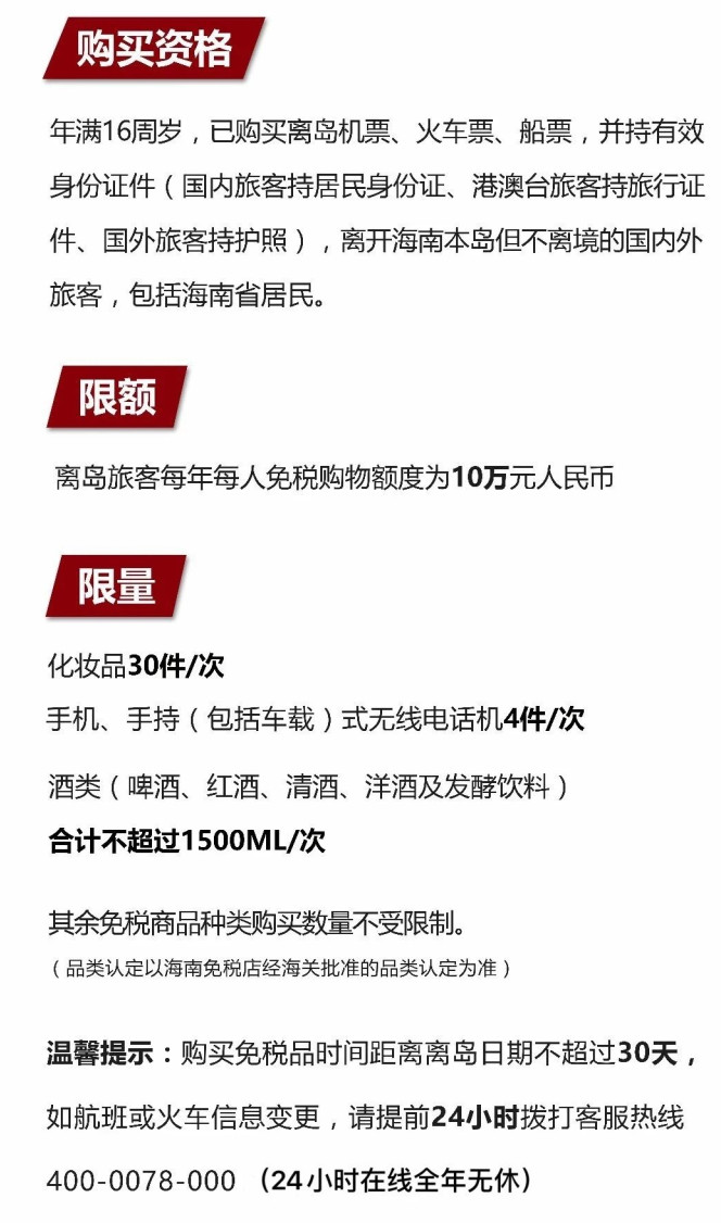 东阳苹果手机维修分享琼版 iPhone 12 售价 4784 元起，如何才能买到 