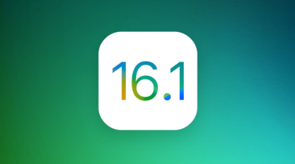 东阳苹果手机维修分享iOS 16.1 RC版升级_iOS 16.1 RC版一键刷机教程 